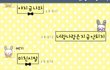 ★★★후기(사진有)일진언니에 대한 후배의 반격★★★