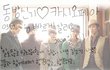 동방신기 믿었는데 진짜실망이다..