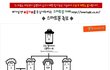 ♥♥♥스마트폰 족보라고 들어봤는가♥♥♥