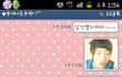 ★★★★★(사진有,혐오주의,내용추가♥!!!!!!!!)흔한 슴살의 병맛돋는 잉여짓★★★★★
