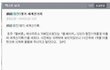 ★★신기한 세계신기록 