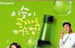 우리가 술을 사마시면 안되는 이유