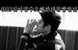 ★★0313 인피니트 엘 생일기념 편지★★