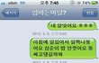 대세는 개판 ! 삼순이 이야기 (사진대량투척!)