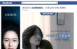 요즘 뜨고있는 페이스북 무비영상 !!!
