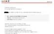 ★★톡톡2위 똥쫙빠지는문자 제꺼예요★★