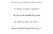 급식 먹을 때 있는 유형