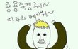 충격 ) 블락비의 진실