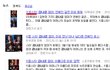 ★☆★(사진有)기자님이러는거아니에요★☆★