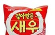 ★★★★ 추억의 과자 모음★★★★