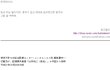 [신흥종교上] 로즈말이의 무서운 이야기