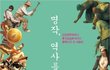 리브로 책에 대해 질문해요 리브로 화제의 책 중에 어떤게 나을까요?