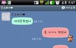 +후기 ★★★오빠와 동생의 훈훈한 카톡대화★★★