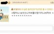 화이트데이!!군인한테 택배로 사탕받았어요