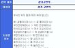삼가고인의명복을빕니다 / 삼가 고인의 명복을 빕니다.
