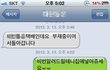 ★★★택배아저씨가 택배를 안주시겠대요★★★