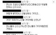 @@@@선배한테 빌려준 신발이 쓰레기가됬어요@@@@