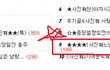 ★★★★(사진有느님)부산흔남흔녀★★★★★