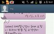 우리가 몰랐던 사실(스마트폰 유져)