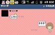 ☆★(카톡有 화이트데이날 차임ㅋ)☆★