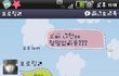 [카톡有] 제가 잘못한건가요?? 화이트데이날 사탕못받아서 뭐라한건데 제가 잘못한건가요?