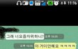 좋아하는 누나에게 카톡이 왔습니다