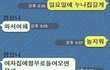 [펌]  카톡;;