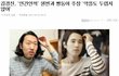 ★★김경진 원빈과 쌍둥이 주장★★