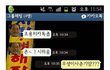 [ㅍ]까똑까똑 소곤소곤 속닥속닥