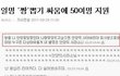 언제봐도 웃긴 댓글