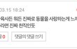 최초(!?) 글쓴이판이요ㅋ 글쓴이有有