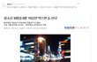 @@@@@우리나라 흔한 교육제도@@@@@