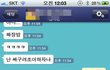 (+수정)(사진有)300일동안 편한커플의 에피소드♥