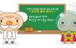 아이들 화장실 교육이 중요하대요! 무료 프로그램 정보 공유합니다^^