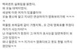 세상에 이런 여자가!!!!!!!!!!!!!!!!!!!!!!!!!