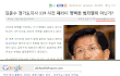 흔한 기자