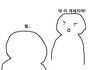 세상에서 가장 무서운 욕