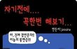 ★★★무서운만화2★★★