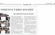 후기) 투병중인 친구에게 보내는 Message!!!!!!