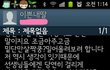 간청을 들어주십시오 어마마마