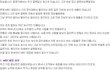 방송 3사 파업
