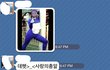 (사진有!!제목수정)☆★☆★☆흔한고딩들의 수똬일~~☆★☆★☆