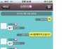 2년간사랑해온여자친구와 친한형에게 배신을당하였습니다(카톡사진有)