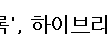★셜록이 대박날수밖에 없는이유★