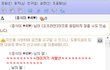☆★후기(네톤대화사진有)화이트데이사탕구걸도와주세요★☆ 