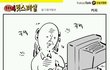 잠 깨는덴 커피가 최고