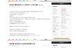 (수정)★남자들끼리만대박ㅋㅋㅋㅋㅋㅋㅋㅋ★