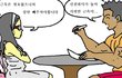 한국녀 몸매가 개쳐진 이유 .jpg