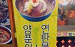 ☆★☆★띠꺼운 고기먹다 평생 미아될뻔☆★☆★