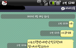 동창회에서 눈화장때문에 친구한테 창녀소리들었네요(사진첨부)